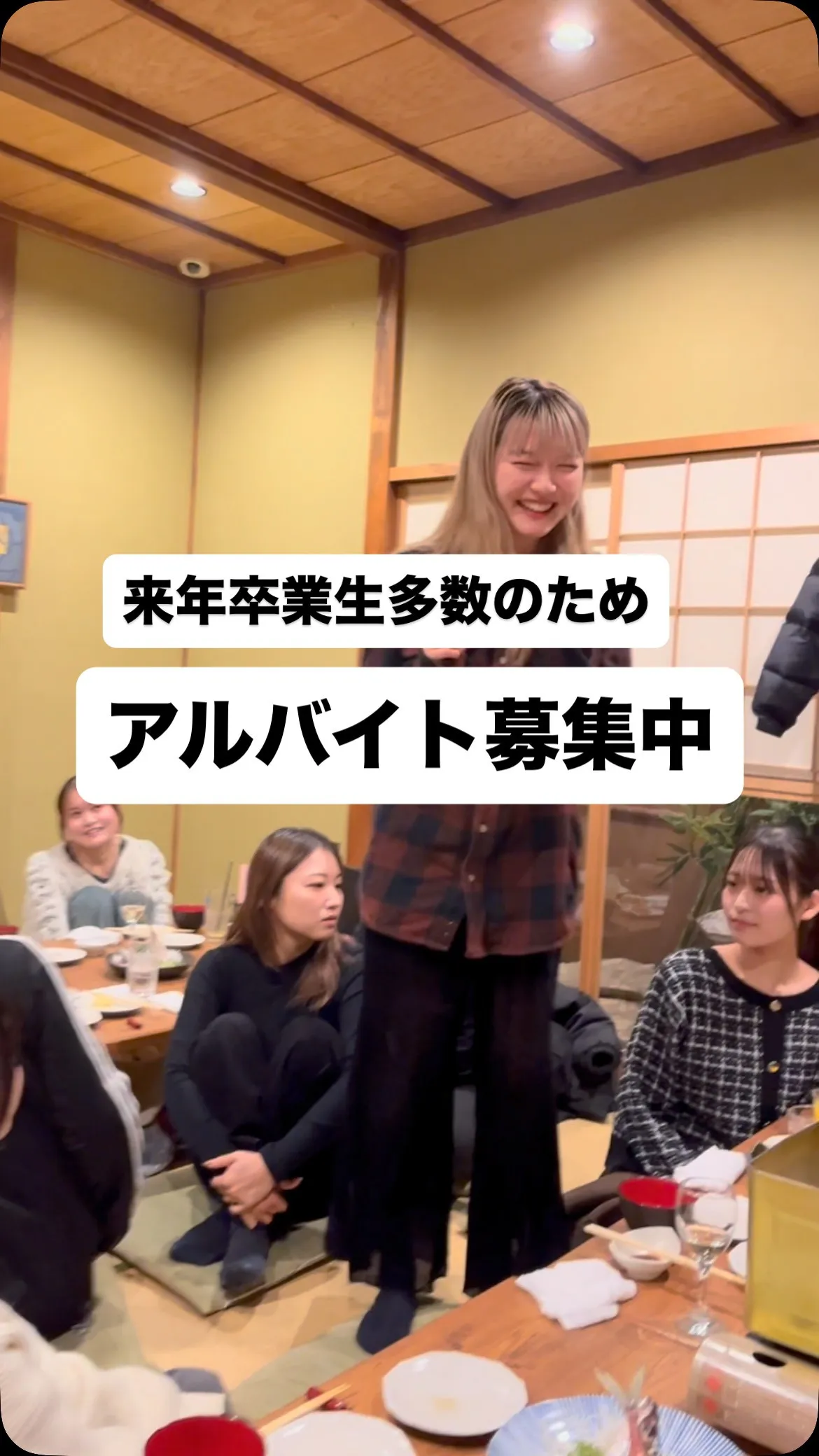 おかえりなさい。