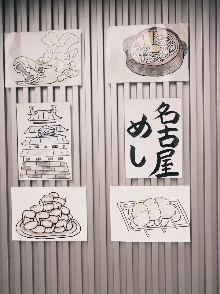 おかえりなさい。