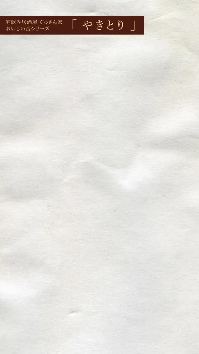 おかえりなさい。