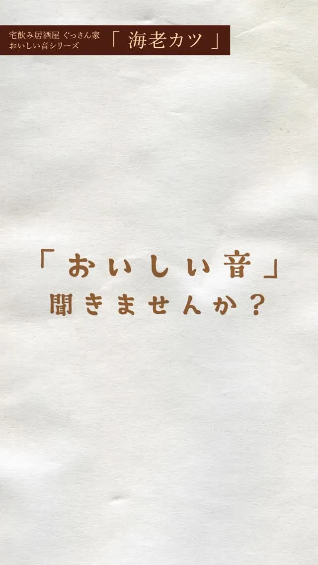 おかえりなさい。