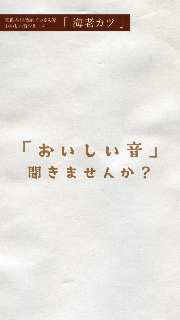 おかえりなさい。
